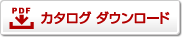 GR-QR/ENCODER カタログダウンロード