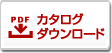GR-USB/DEVICEマスストレジパッケージ
カタログダウンロードボタン