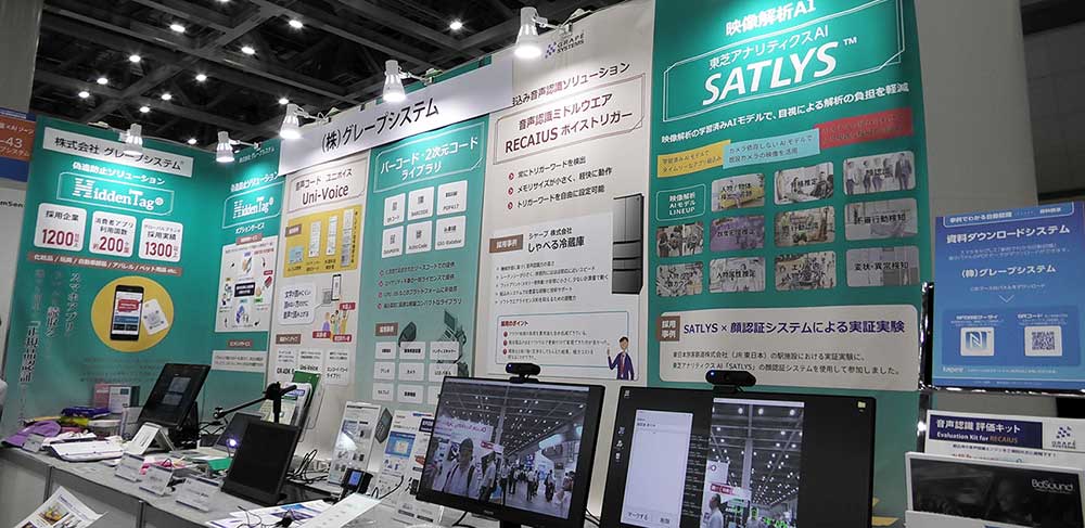 EdgeTech+West2025 EdgeTech+West2025