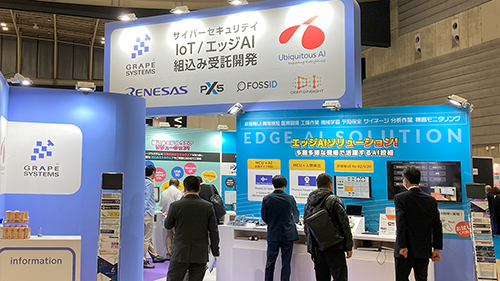 ET & IoT Digital 2020