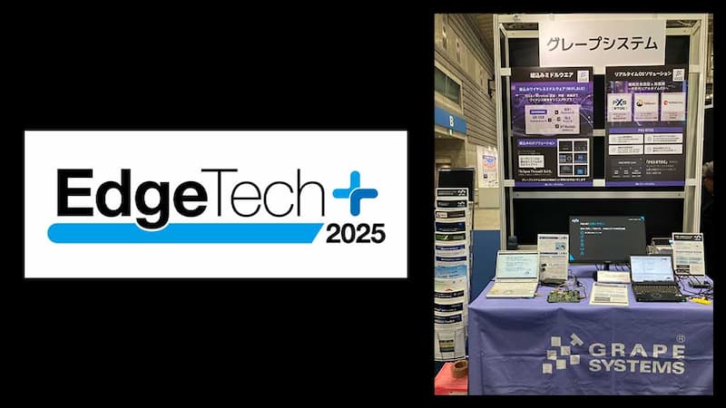 Edge Tech + 2025 Edge tech + 2025