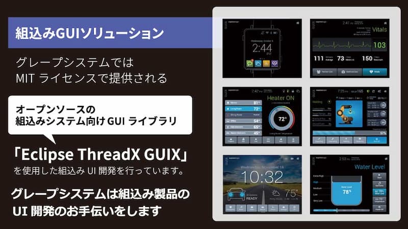 ET & IoT Digital 2020