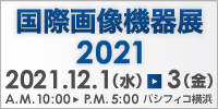 ET & IoT Digital 2020