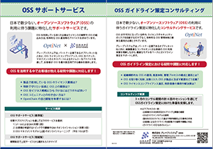 カタログイメージ