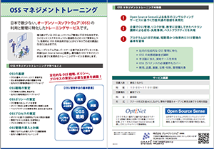 カタログイメージ