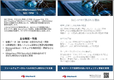 カタログイメージ