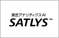 製品情報